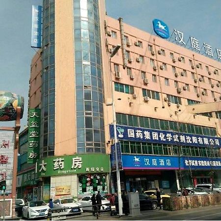Hanting Hotel Shenyang West Tower Branch Eksteriør billede
