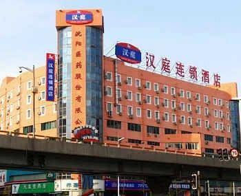 Hanting Hotel Shenyang West Tower Branch Eksteriør billede